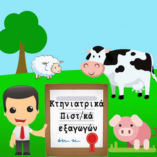 foto ejagoge proionton 100323