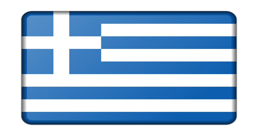 Εξελίξεις στην Ελλάδα