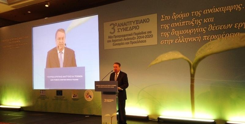 19-12-2014 3o Αναπτυξιακο Συνέδριο