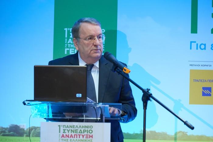 27-11-2014 ομιλία στο Συνέδριο GAIA