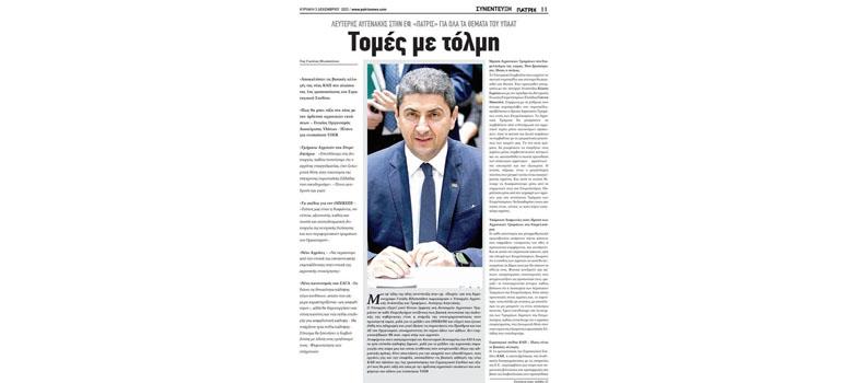 fototypos031223a2