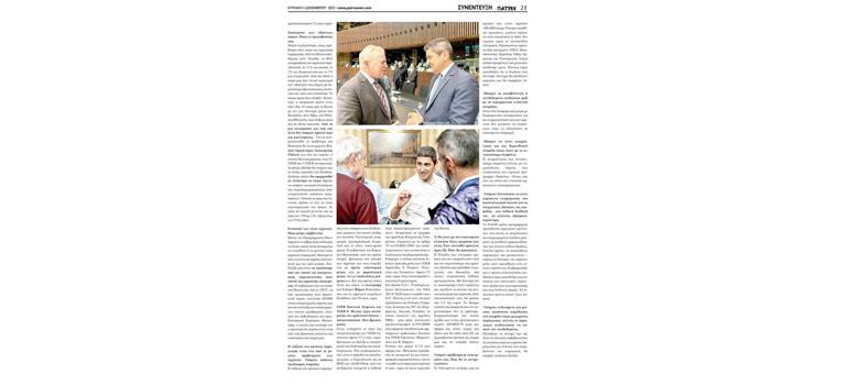 fototypos031223a4