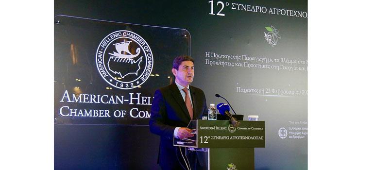 fototypos230224a1