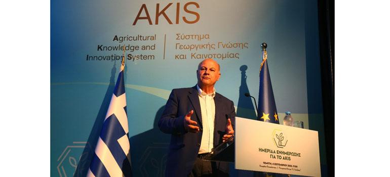 fototypos0509251 fototypos0509251