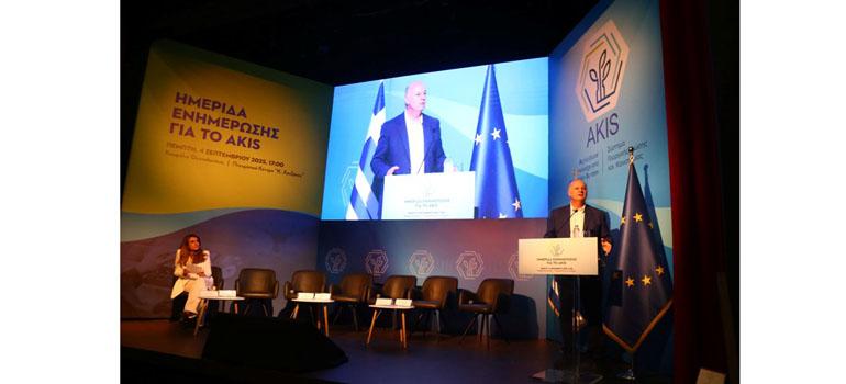 fototypos0509253 fototypos0509253