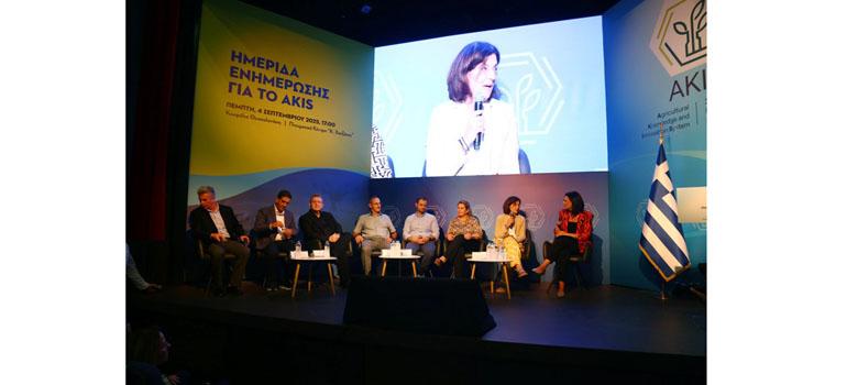 fototypos0509254 fototypos0509254