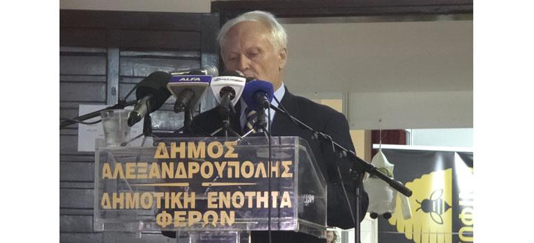 fototypos1109251 fototypos1109251