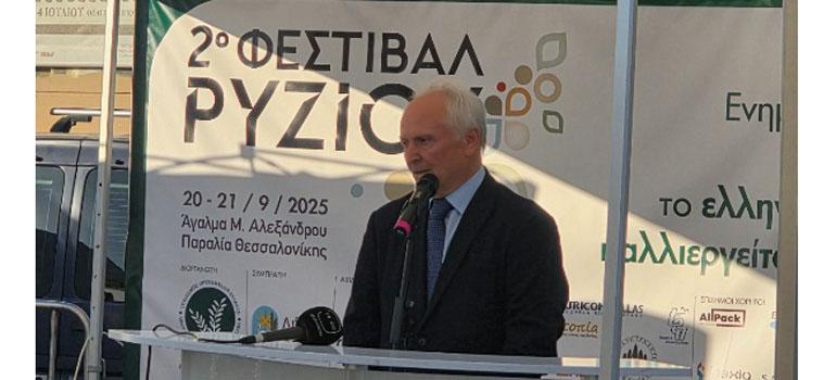 fototypos2209251