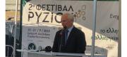 fototypos2209251