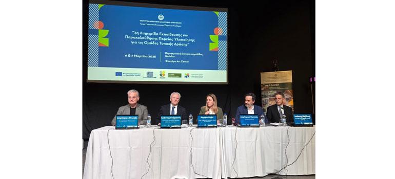 fototypos0703261a fototypos0703261a