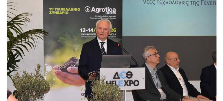 fototypos1403261 fototypos1403261