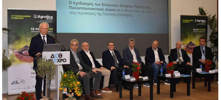 fototypos1403262 fototypos1403262