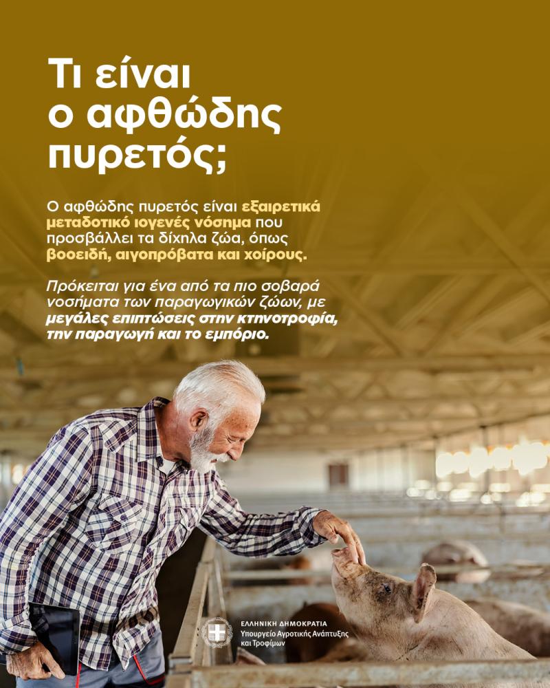 fototypos180326akarta1