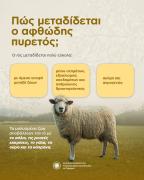 fototypos180326akarta3