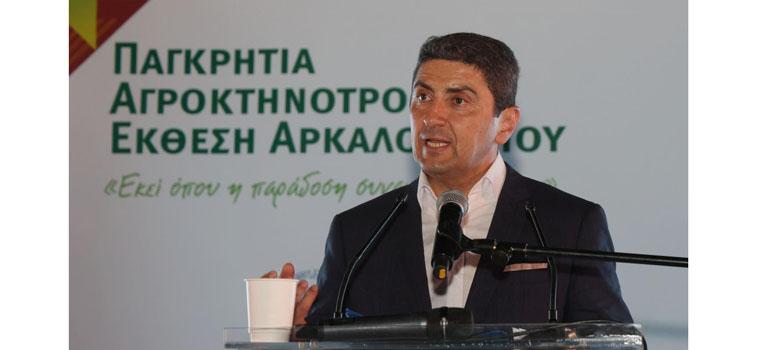 fototypos2707233