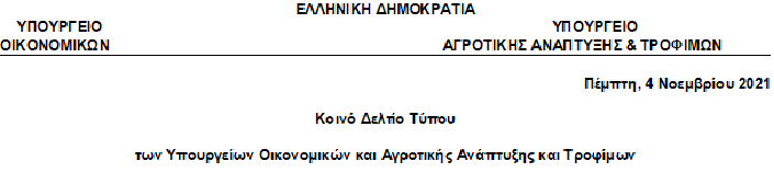 foto typos041121 6