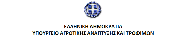 EPIKEFALIDA2020