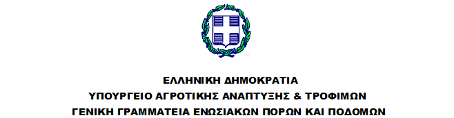 EPIKEFALIDA2020