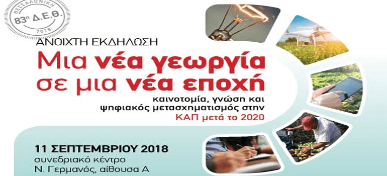 banner deth kap 110918