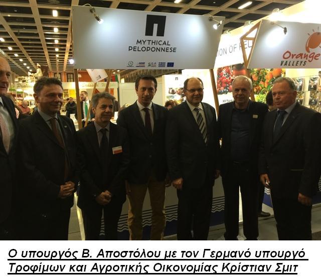 foto typos170116 1 new