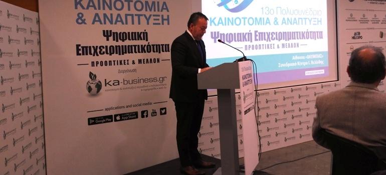 foto typos061117a