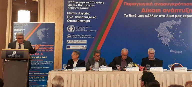 foto omilia tsironh170418 1