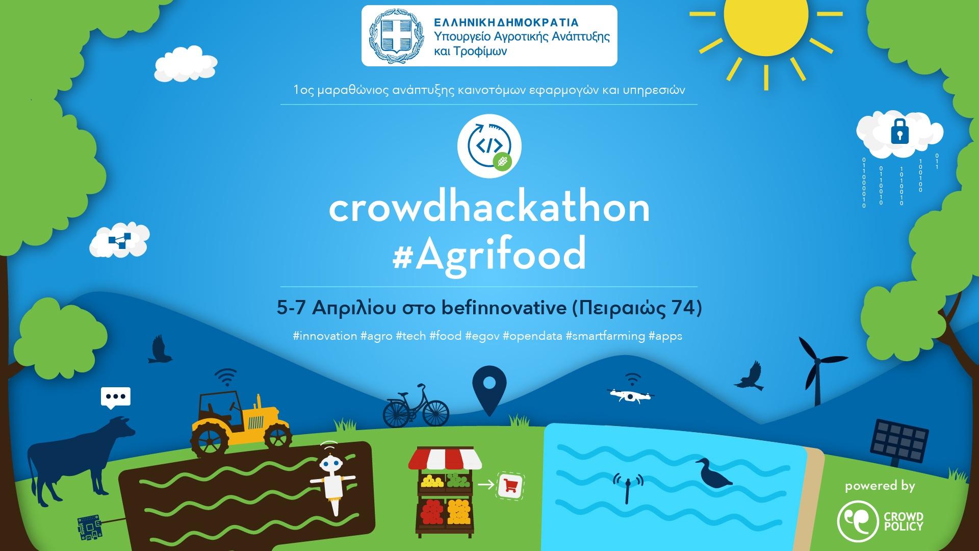 marathonios kainotomias ypaat