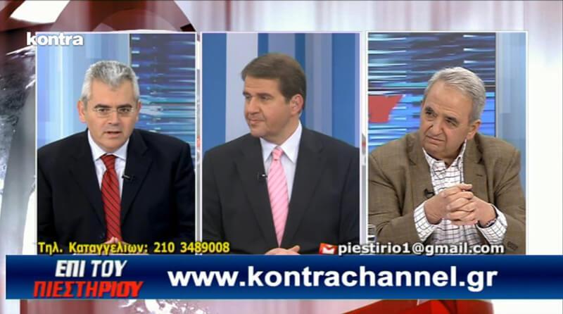 foto typos250214